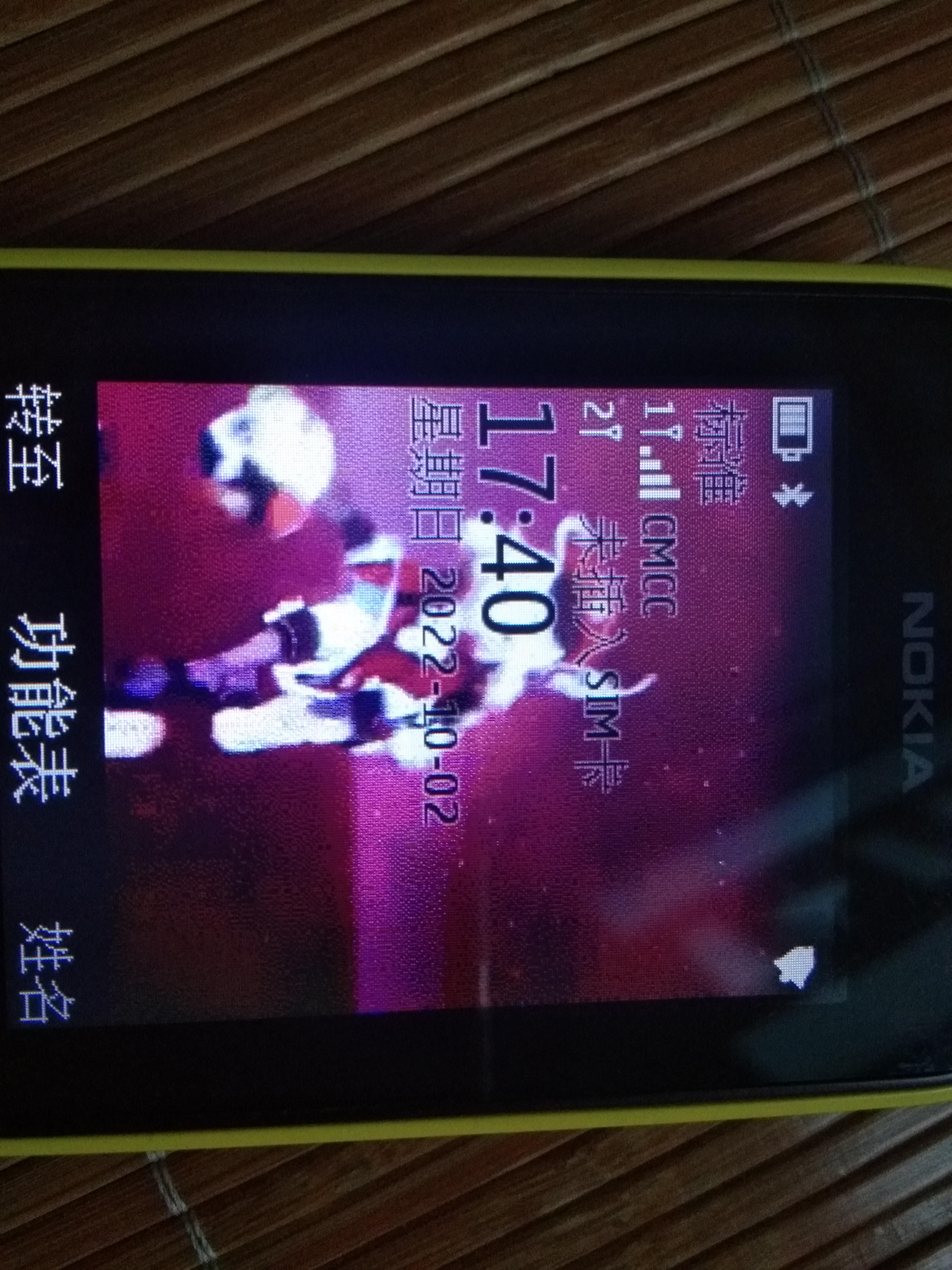 截图