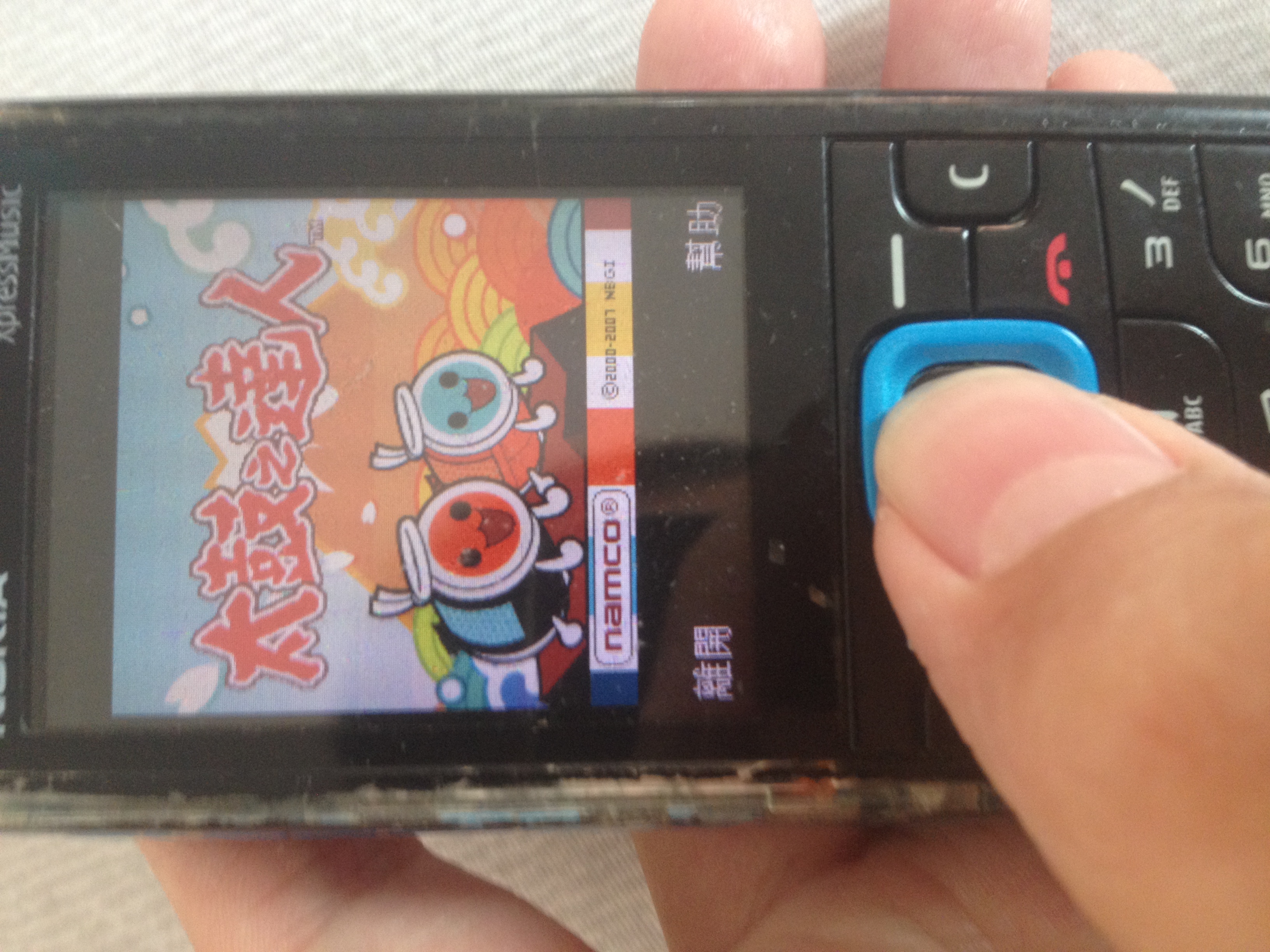 截图