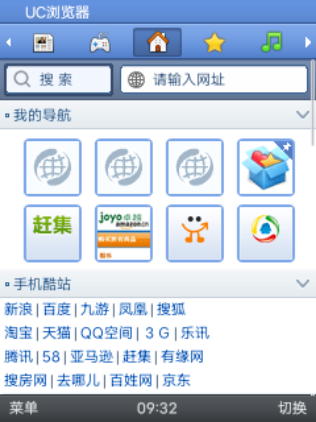 截图