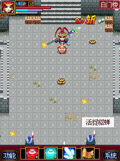 截图