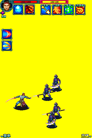 截图