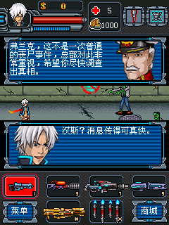 截图