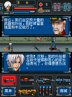 截图