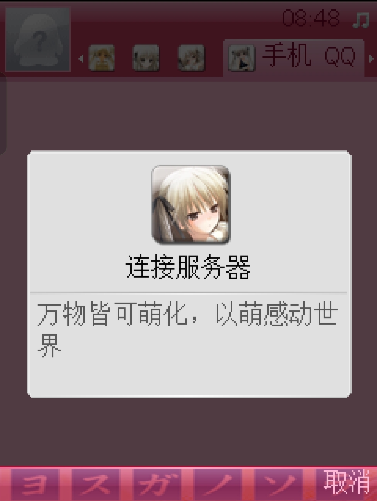 截图