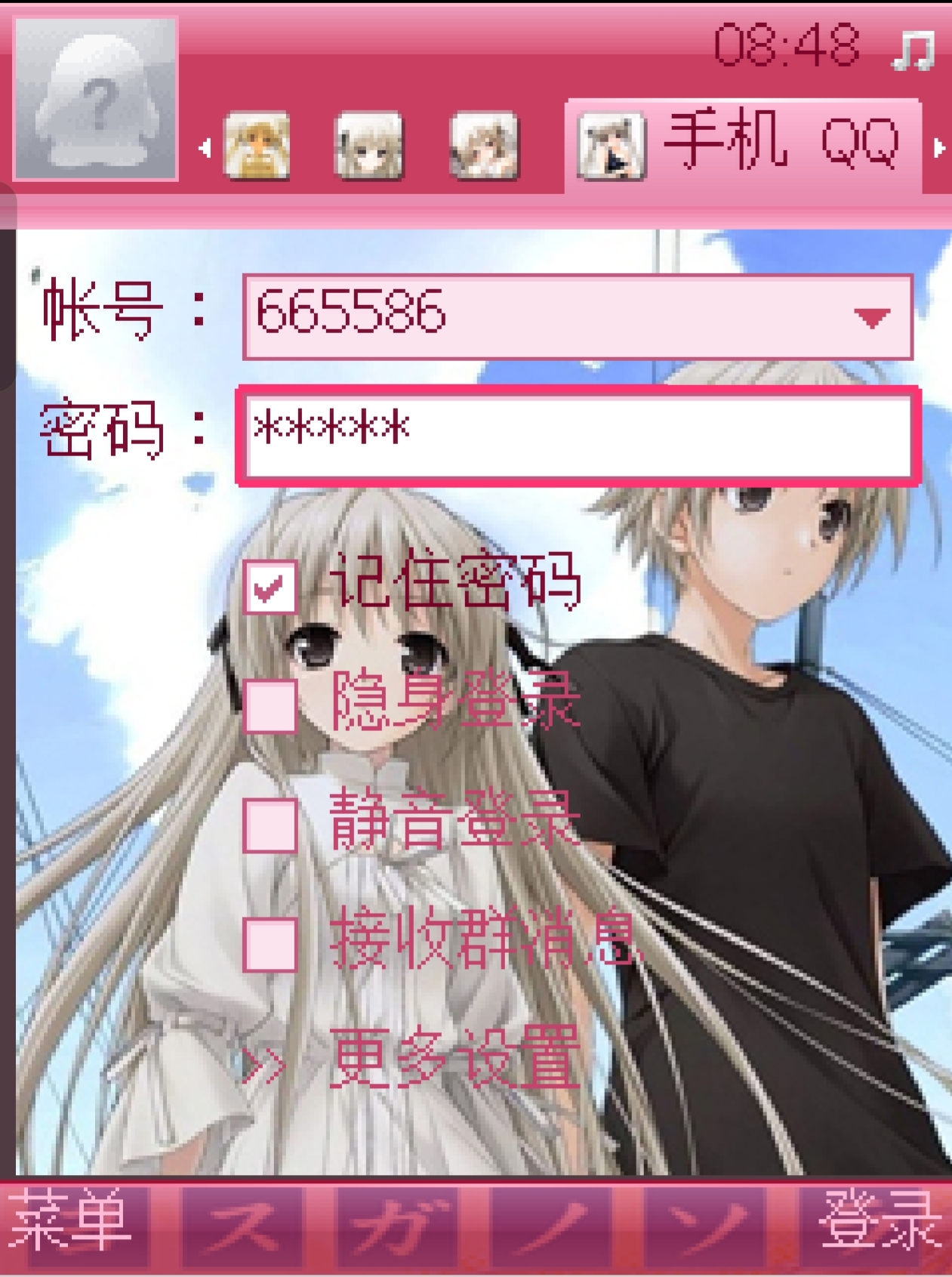 截图