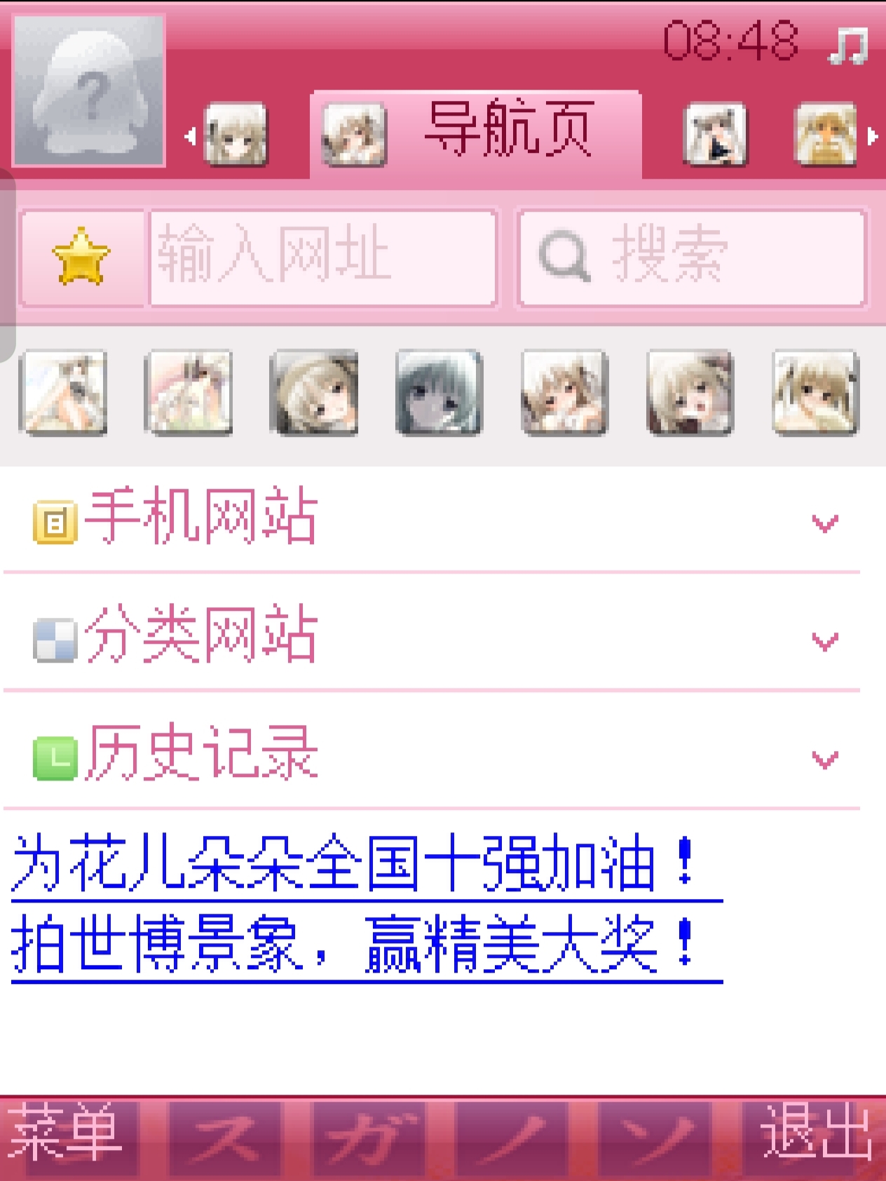 截图