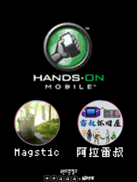 截图