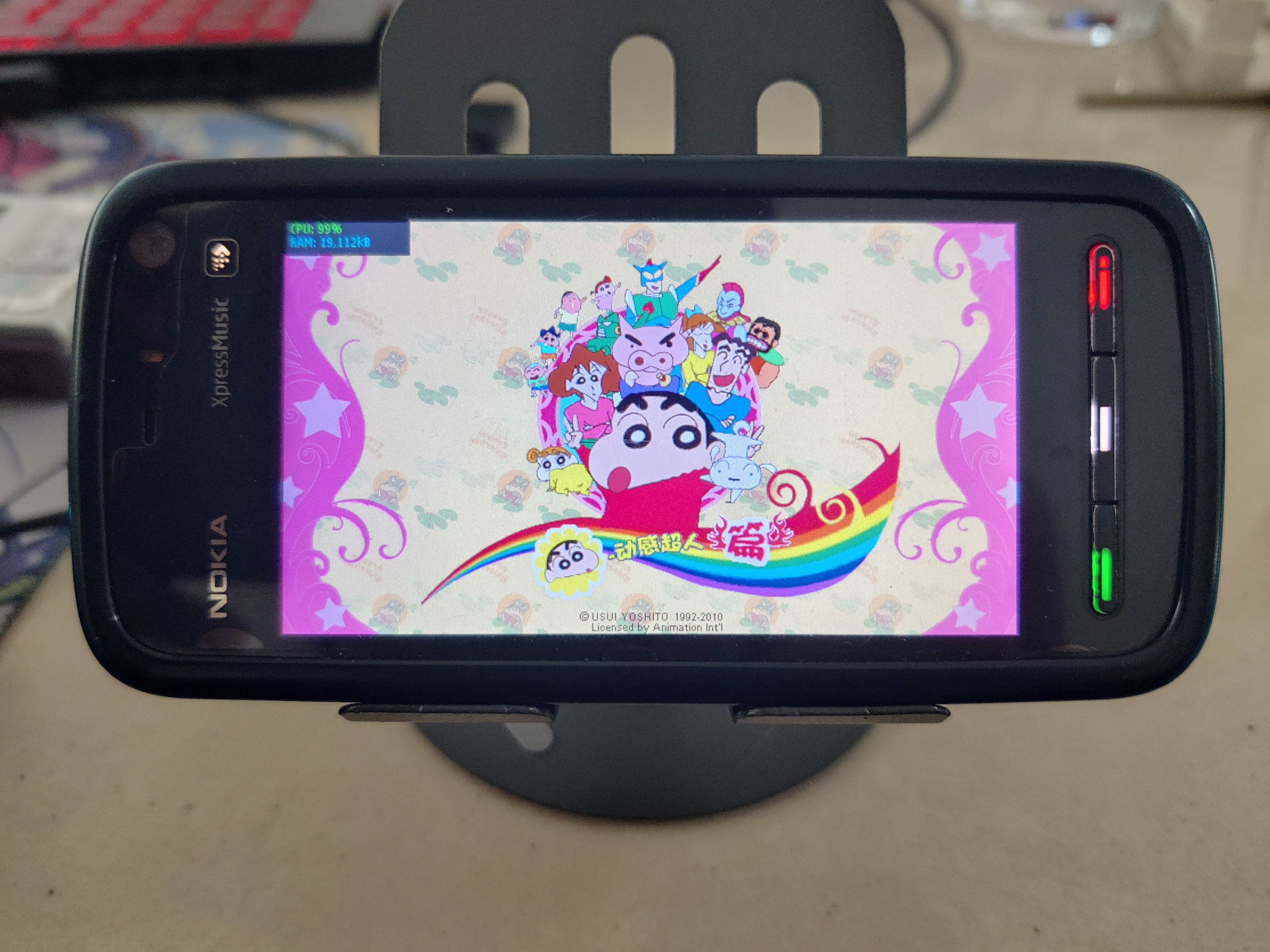 截图
